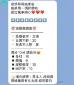 桃園定點茶-艾瑪/156/40/19/E