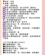 嘉義定點茶-米奇/155/47/25/D