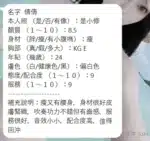 新竹定點茶-倩倩/163/45/22/E