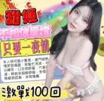 台中定點茶-甜姬/155/47/20/F