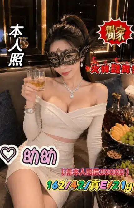 台中外送茶-幼幼/162/42/21/E