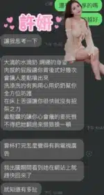 雲林定點茶-許妍/165/48/?/F