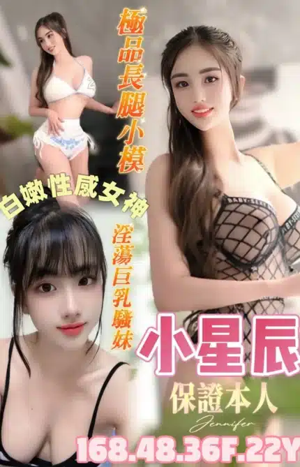台南定點茶-小星辰/168/48/22/F
