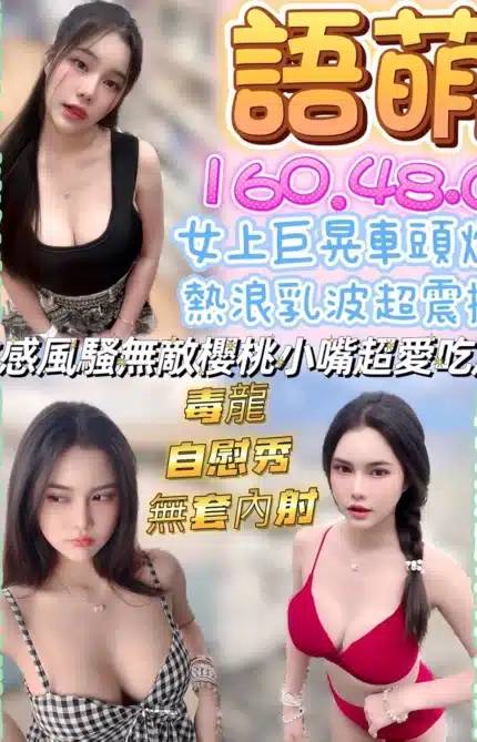 南投定點茶-語萌/160/48/?/G