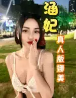 台北定點茶-涵妃/165/?/22/E