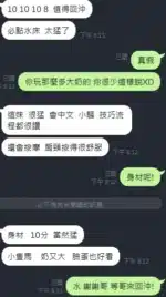 新竹定點茶-大波霸/152/45/?/H
