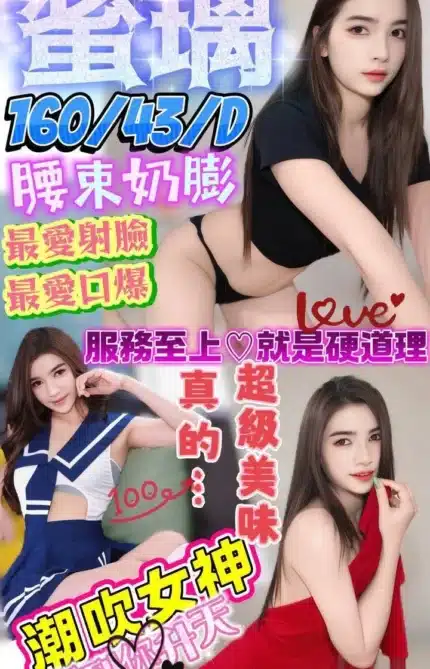 澎湖定點茶-蜜璃/160/43/?/D