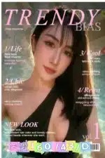 嘉義定點茶-愛愛/160/43/?/D
