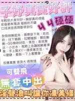 台中定點茶-子妤/159/47/22/H