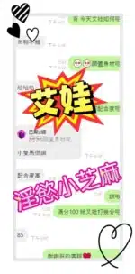 台中定點茶-艾娃/155/44/?/E