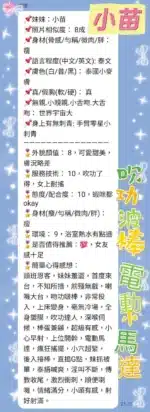 新北定點茶-小苗/146/45/21/C
