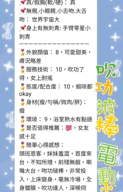 新北定點茶-小苗/146/45/21/C