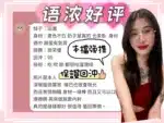 台南定點茶-語濃/160/41/19/E