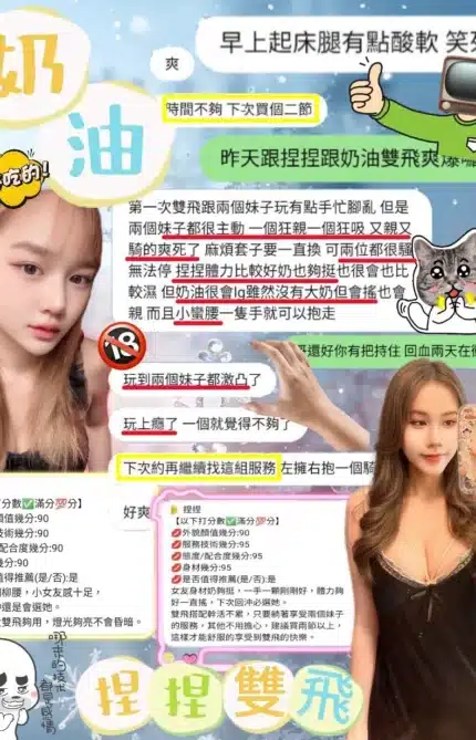 新竹定點茶-捏捏/160/44/21/D