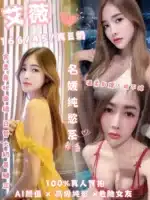 台北定點茶-艾薇/166/45/?/E