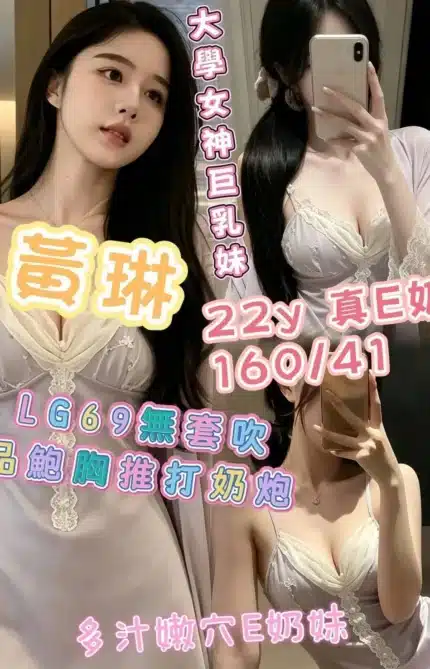 台南外送茶-黃琳/160/41/22/E