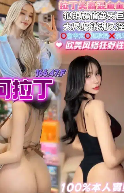 桃園定點茶-阿拉丁/166/47/21/F