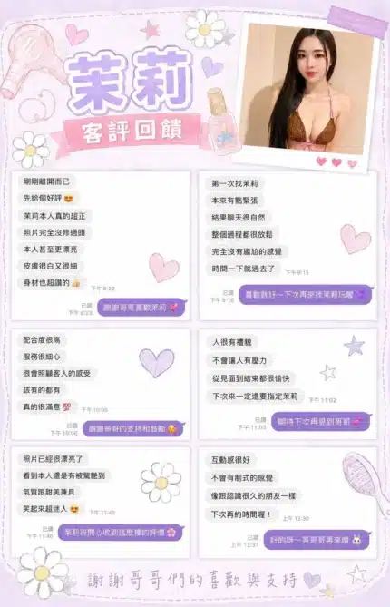 屏東定點茶-茉莉/158/46/24/C