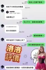 台南定點茶-洛洛/158/47/26/D