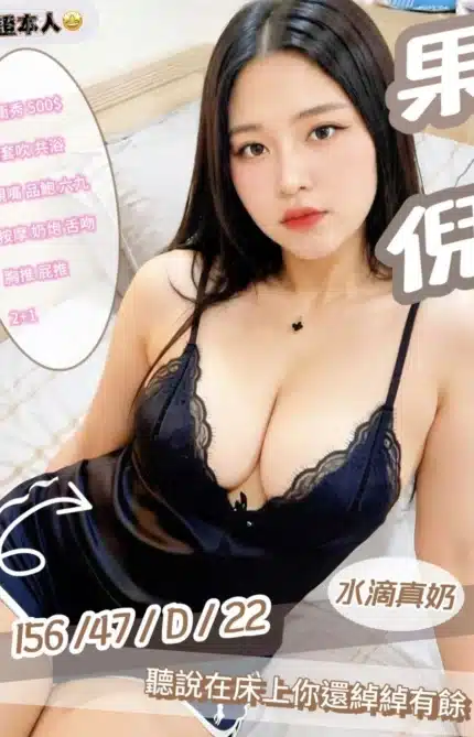 桃園定點茶-果倪/156/47/22/D