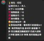 雲林定點茶-妃妃/160/45/?/F