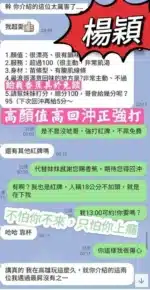 台中定點茶-楊穎/160/41/?/C