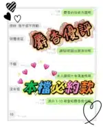 台中定點茶-麝香/160/45/?/E