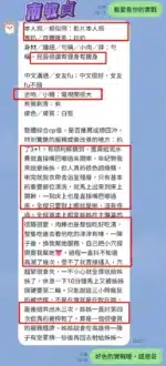 高雄定點茶-南敏貞/161/43/23/E