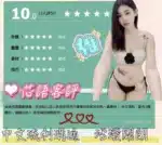 台中定點茶-芯語/165/48/?/D