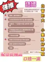 嘉義定點茶-語嫣/160/43/21/D