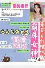 台中定點茶-楊穎/160/41/?/C