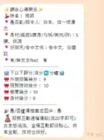 台中定點茶-楊穎/160/41/?/C