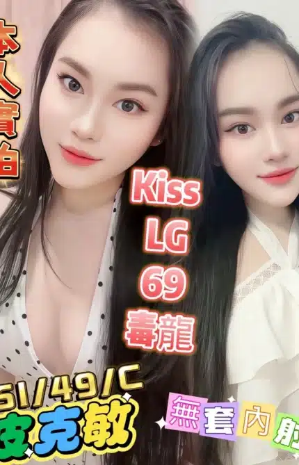 嘉義定點茶-皮克敏/151/49/26/C