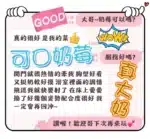 台中定點茶-奶莓/160/46/20/E