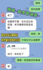 彰化定點茶-微微/161/53/?/C