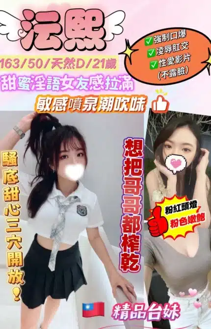 新北定點茶-沄熙/163/50/21/D