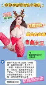 台中定點茶-軒妮/168/45/23/E