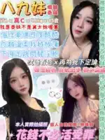 台北定點茶-八九妹/156/46/23/C