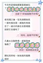 高雄定點茶-莉音/165/45/20/C