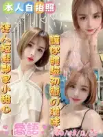 雲林定點茶-喬語/160/45/25/D