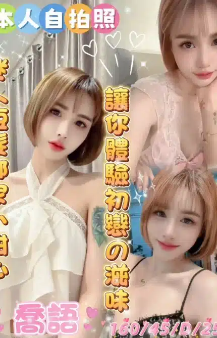 雲林定點茶-喬語/160/45/25/D
