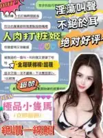 台中定點茶-奈子/153/40/22/C