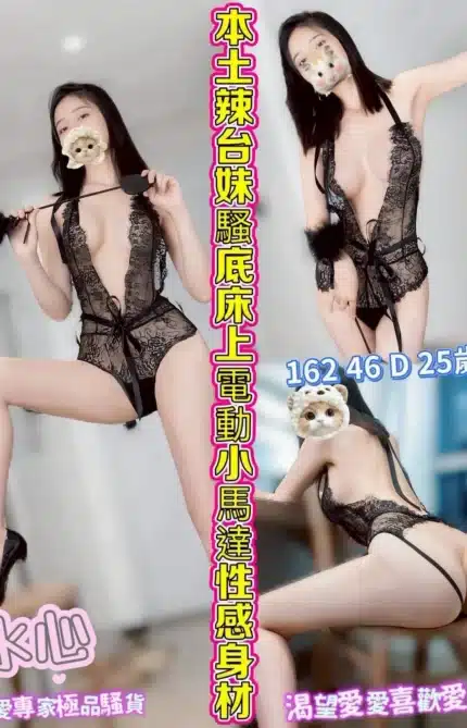 彰化定點茶-水心/162/46/25/D