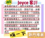 台北定點茶-Joyce/172/48/22/D