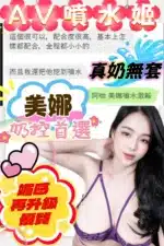 台中定點茶-美娜/158/48/23/H