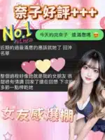 台中定點茶-奈子/165/48/?/C