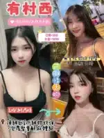 桃園定點茶-有村西/155/49/22/F