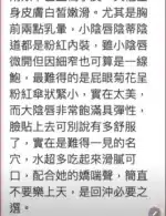 台北外送茶-吉岡麗奈/173/?/24/F