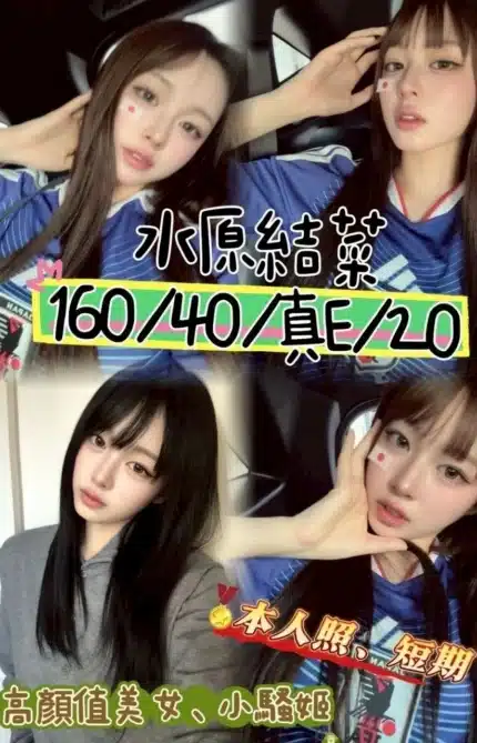 台中定點茶-水原結菜/160/40/20/E