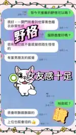 台中定點茶-野格/155/39/?/C